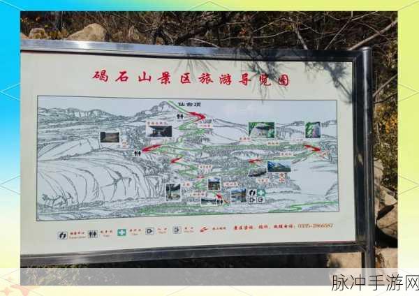 三国志战略版碣石山全攻略,坐标、历史与实战技巧