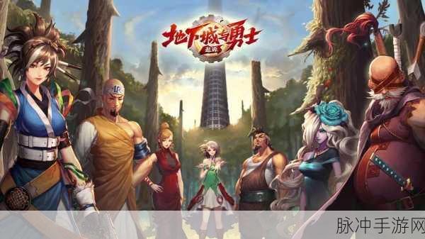 地下城与勇士起源公测在即，勇士集结共赴冒险之旅