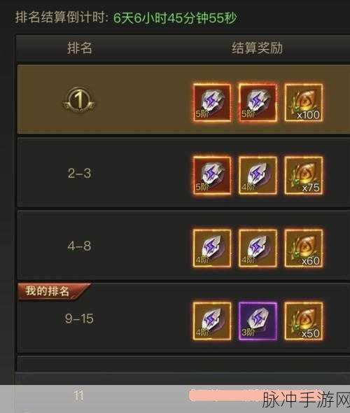 一刀传世新玩法深度剖析，雷法与咒符的王者之争