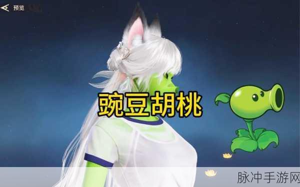 永劫无间深度探索,胡桃全技能大揭秘,领略治疗与战斗的双重魅力