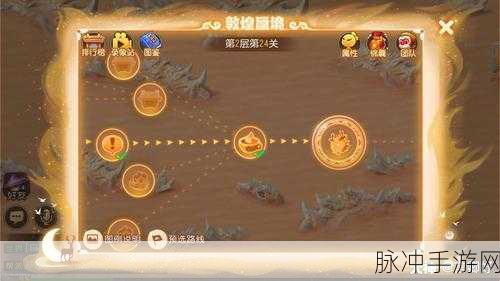梦幻西游手游蜃境深度探索,解锁你的奇幻冒险新篇章