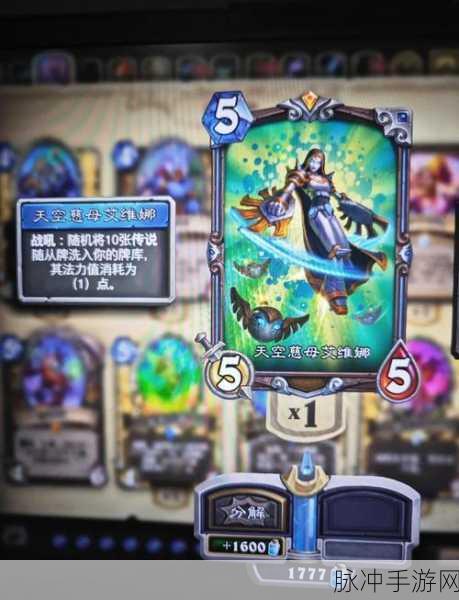 炉石传说钻石卡牌获取全攻略