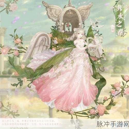 奇迹暖暖新篇章,解锁7支3,魅力之旅全面启程