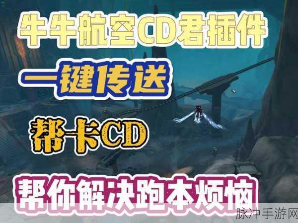 魔兽世界团队副本CD大揭秘,如何高效规划你的冒险之旅