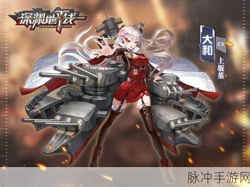 深渊地平线战列舰排行大揭秘