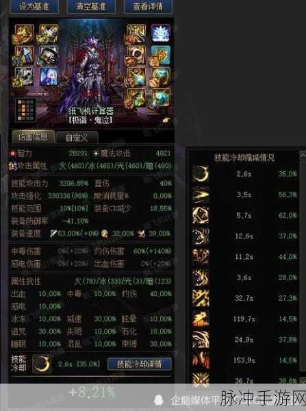DNF70版本鬼泣首饰搭配全攻略,顶尖手镯选择大揭秘