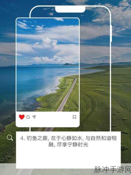 垂钓之乐，尽在指尖——疯狂钓鱼最新下载全解析