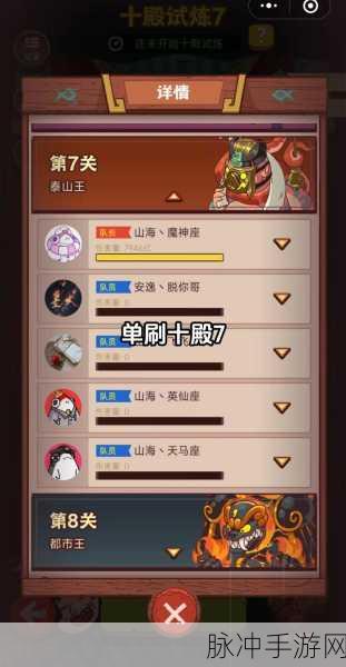 咸鱼之王关银屏获取全攻略，解锁史诗女将的秘籍