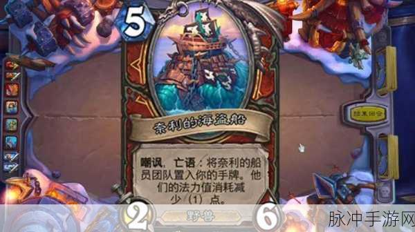 炉石传说新宠儿，弹簧火箭犬图鉴全揭秘