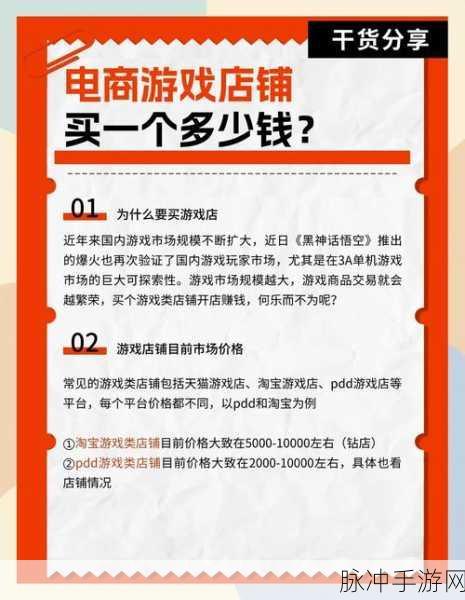 黑神话，悟空发售进入倒计时！发售时间、价格及最新动态全揭秘