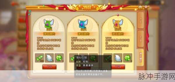 弹弹堂手游热门副本深度探索,你的冒险新篇章!