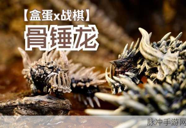 怪物猎人世界，揭秘骨锤龙加农炮I的威猛之力