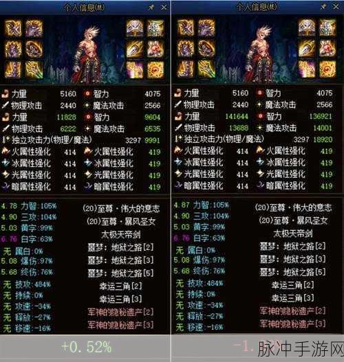 DNF玄学再现，七龙珠大法助力玩家喜提界武器