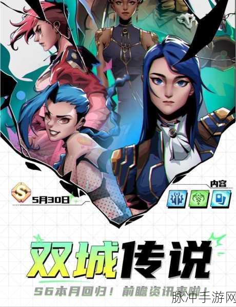 金铲铲双城之战深度攻略,解锁胜利新姿势