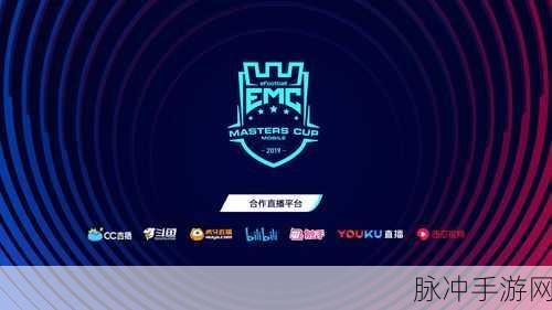 绿茵激战,尽在指尖——球场风云手游最新版下载全攻略