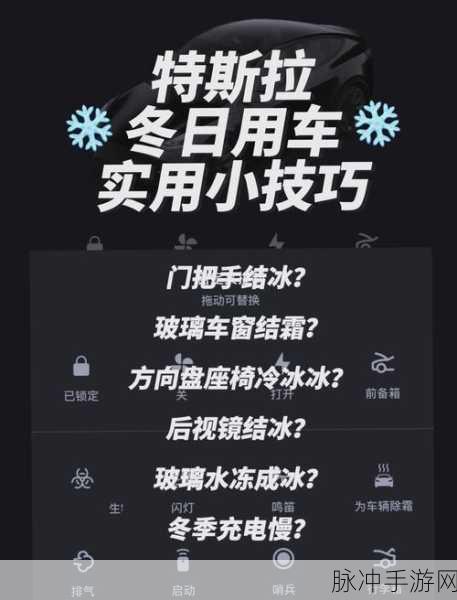 冰汽时代深度探索,特斯拉城,一场冰寒中的新冒险抉择