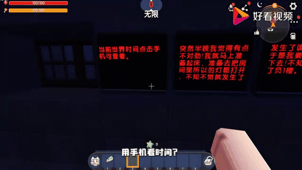 迷你世界惊悚之旅,揭秘恐怖滑梯背后的秘密
