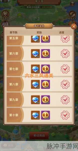 闪烁之光兑换码输入全攻略