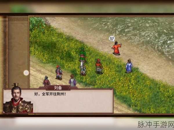 三国志曹操传豪华版,策略与勇气的双重考验,通关秘籍大公开
