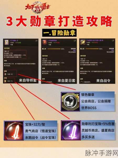DNF手游绝望之塔93层大魔导师,挑战极限,攻略秘籍全揭秘