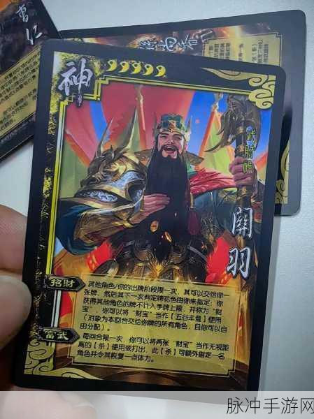 三国杀神将集结，攻略在手一战封神！