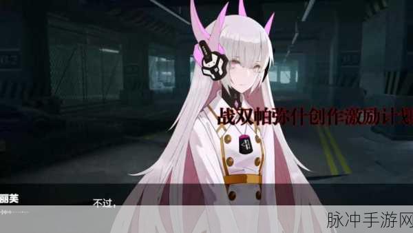 战双帕弥什授格者赛琳娜,技能与玩法深度剖析