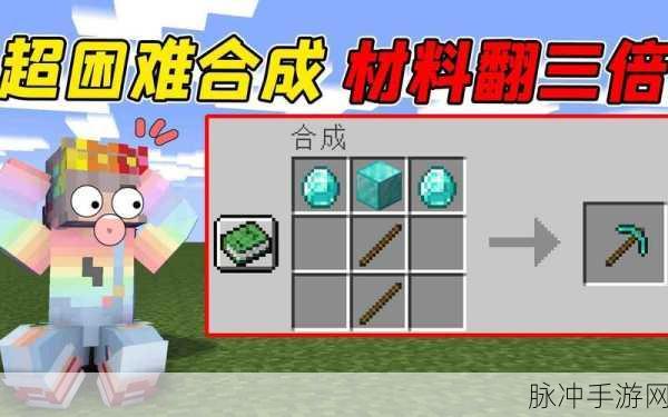我的世界钻石探秘,高效挖掘与装备打造全攻略