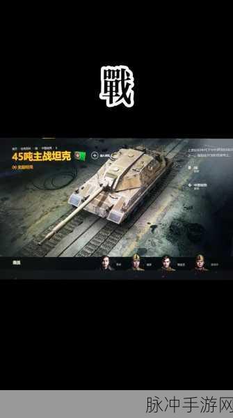 坦克世界深度解析,哪款自行火炮射程傲视群雄?