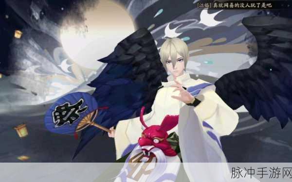 阴阳师,大天狗CP大乱斗,哪一对才是你的心头好?