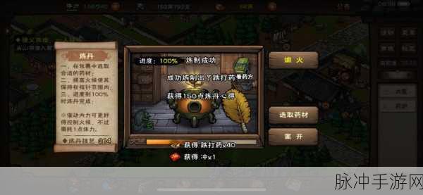 烟雨江湖春节集字活动全攻略,欢乐玩法大揭秘