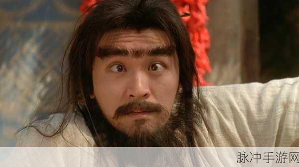 大话西游深度揭秘，范氏之魂超级守护背后的传奇