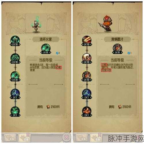 贪婪洞窟探险秘籍，揭秘隐藏房间，解锁顶级装备36计