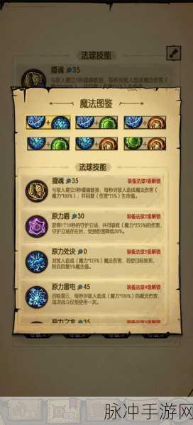 贪婪洞窟探险秘籍,揭秘隐藏房间,解锁顶级装备36计