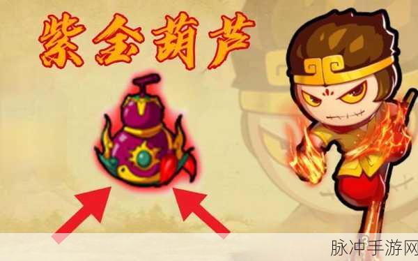 造梦西游OL，紫金葫芦在手，白骨灵魂轻松收