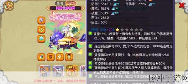 造梦西游OL,紫金葫芦在手,白骨灵魂轻松收