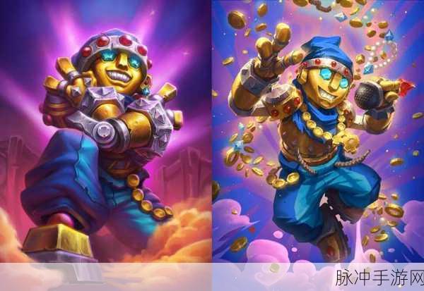 炉石传说新纪元，虚空分析师深度剖析与赛事精彩瞬间