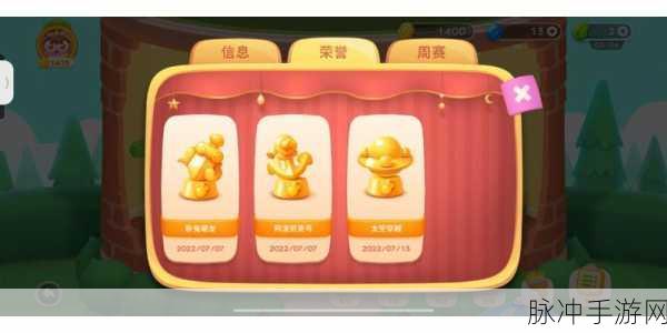 保卫萝卜4，悟空萝卜的神秘力量大揭秘
