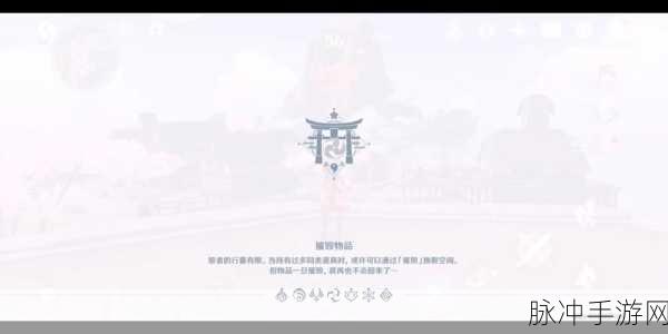 原神精进武艺任务全攻略，挑战技巧与战斗策略大揭秘
