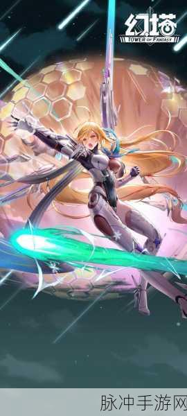 幻塔改名攻略，轻松解锁个性化角色名