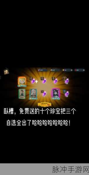 第五人格炽天使抽奖大揭秘,解锁欧气爆棚的终极秘籍