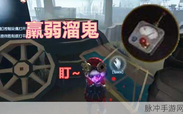 第五人格机械师傀儡操作秘籍，全能解析助你制霸战场