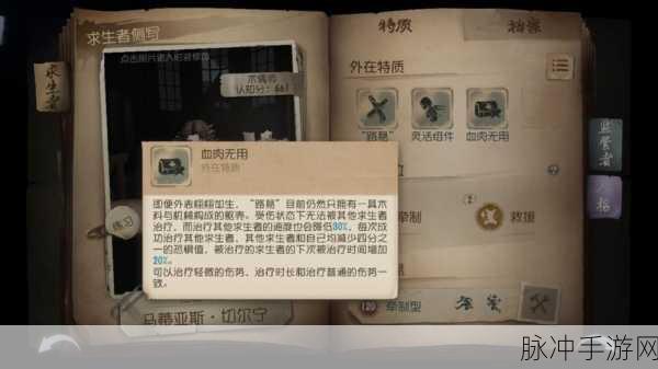 第五人格机械师傀儡操作秘籍，全能解析助你制霸战场
