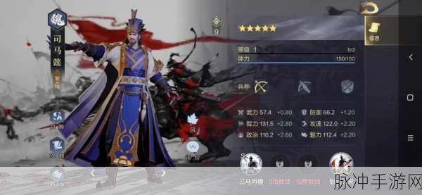 鸿图之下，司马盾阵容搭配全攻略