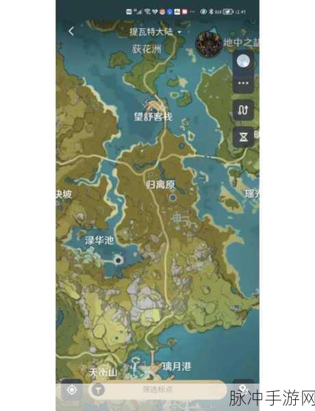 原神宝藏归离任务全攻略及资源管理秘籍