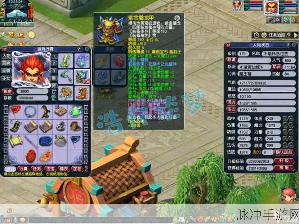 梦幻西游手游，魔王守护印记改版深度攻略