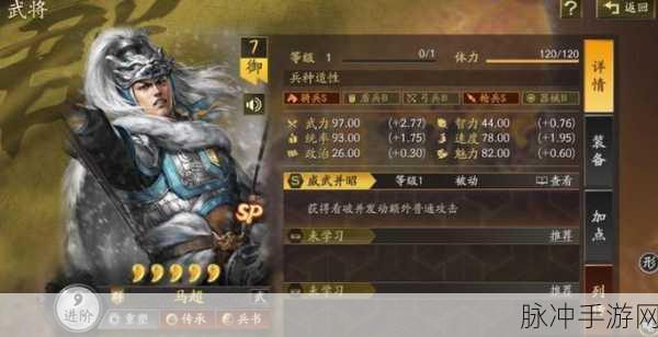 三国志战略版深度解析,八门金锁阵角色搭配全攻略