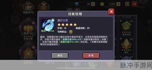 我的勇者竞技场深度玩法指南