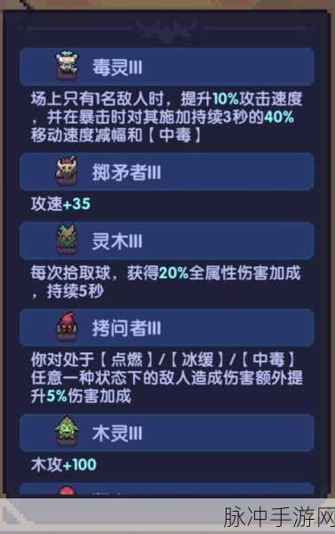 我的勇者竞技场深度玩法指南