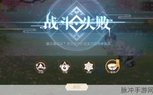 登高游春第十层,揭秘食物语通关秘籍