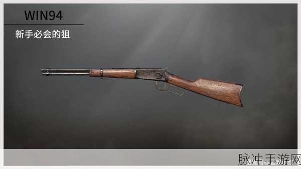 MK14与SKS在地铁逃生中的巅峰对决